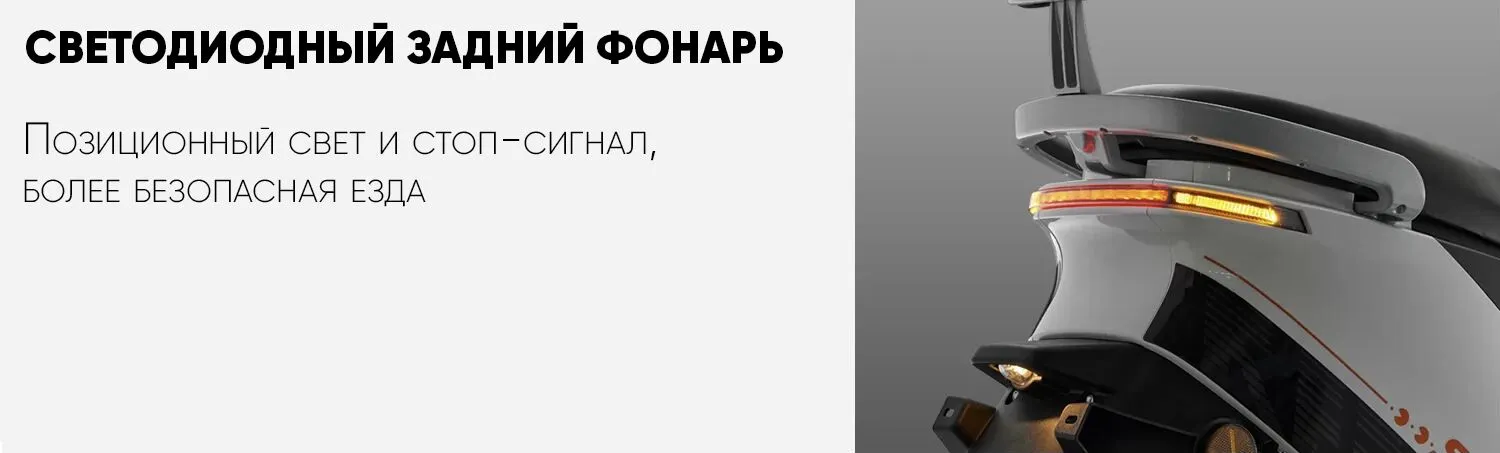Задний фонарь Keren S500