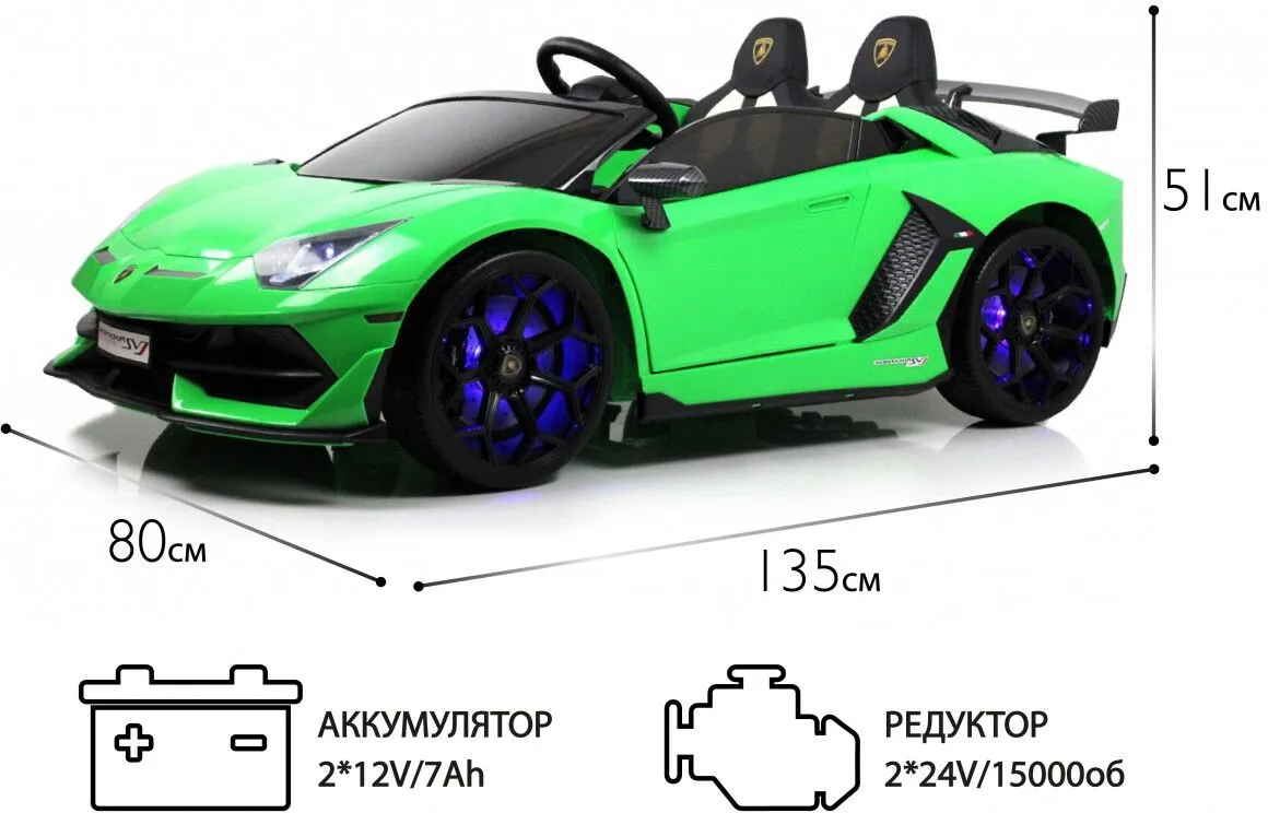RiverToys Lamborghini Aventador SVJ A111MP