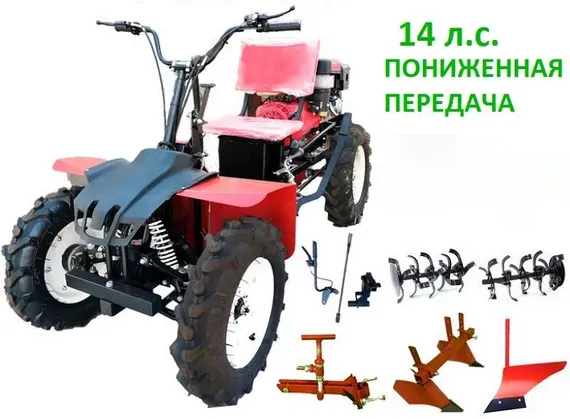 Минитрактор 4x4 (полноприводный минитрактор) - Купить в Киеве > Цены от грн - баштрен.рф