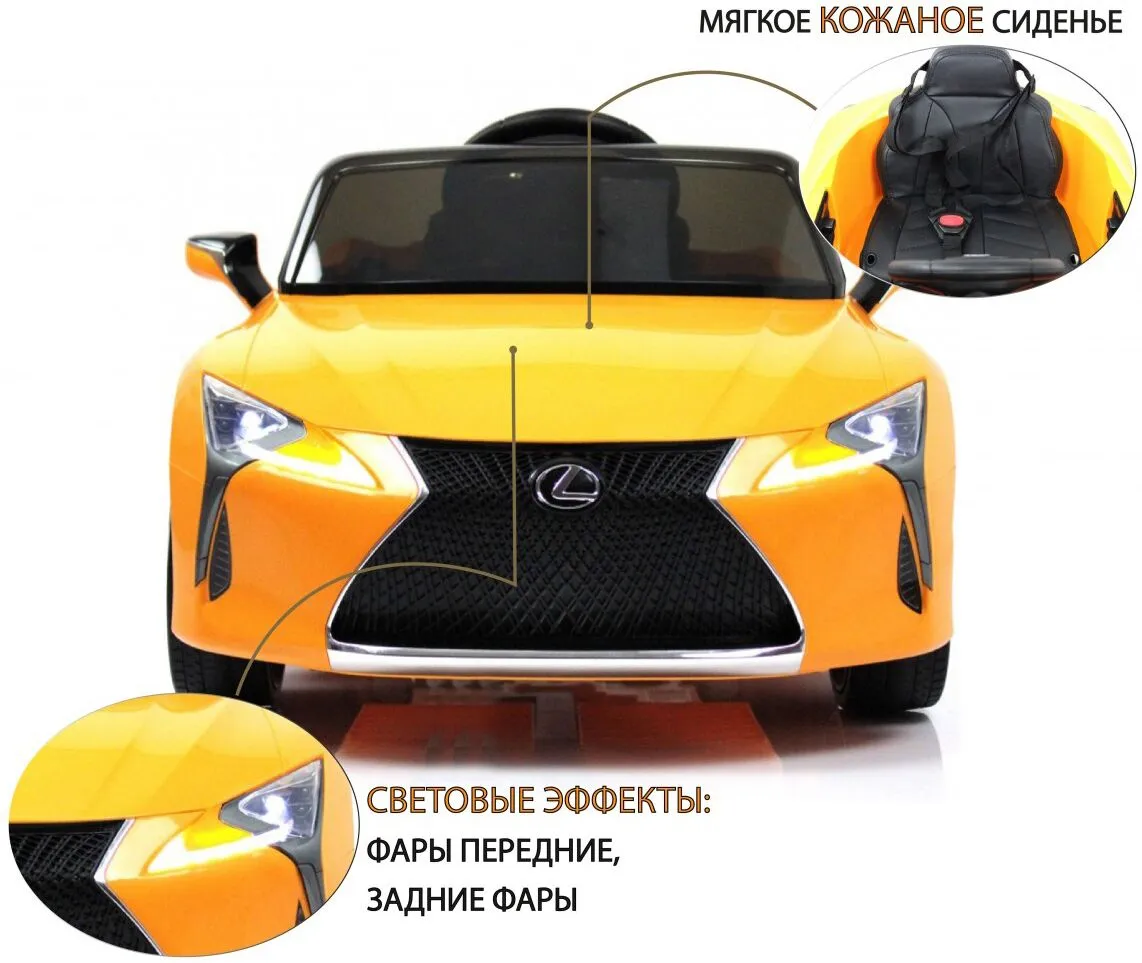 RIverToys Lexus LC 500 (JE1618)