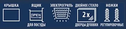Электрическая плита CEZARIS ПЭ Н Д 1000-03