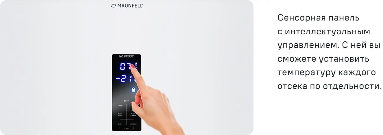 Интеллектуальное управление Maunfeld MFF187NFBG10