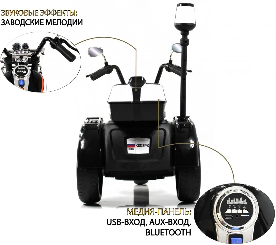 RiverToys K003PX