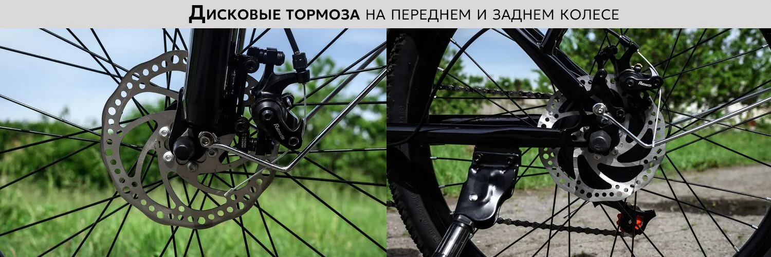 AVM City 24 дисковая тормозная система