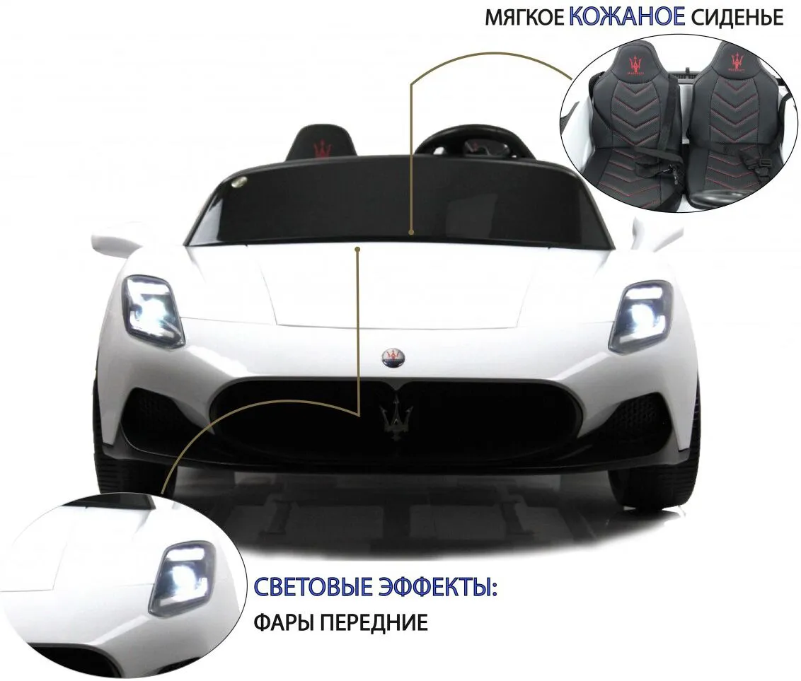RiverToys Maserati MC20 (P111PP)