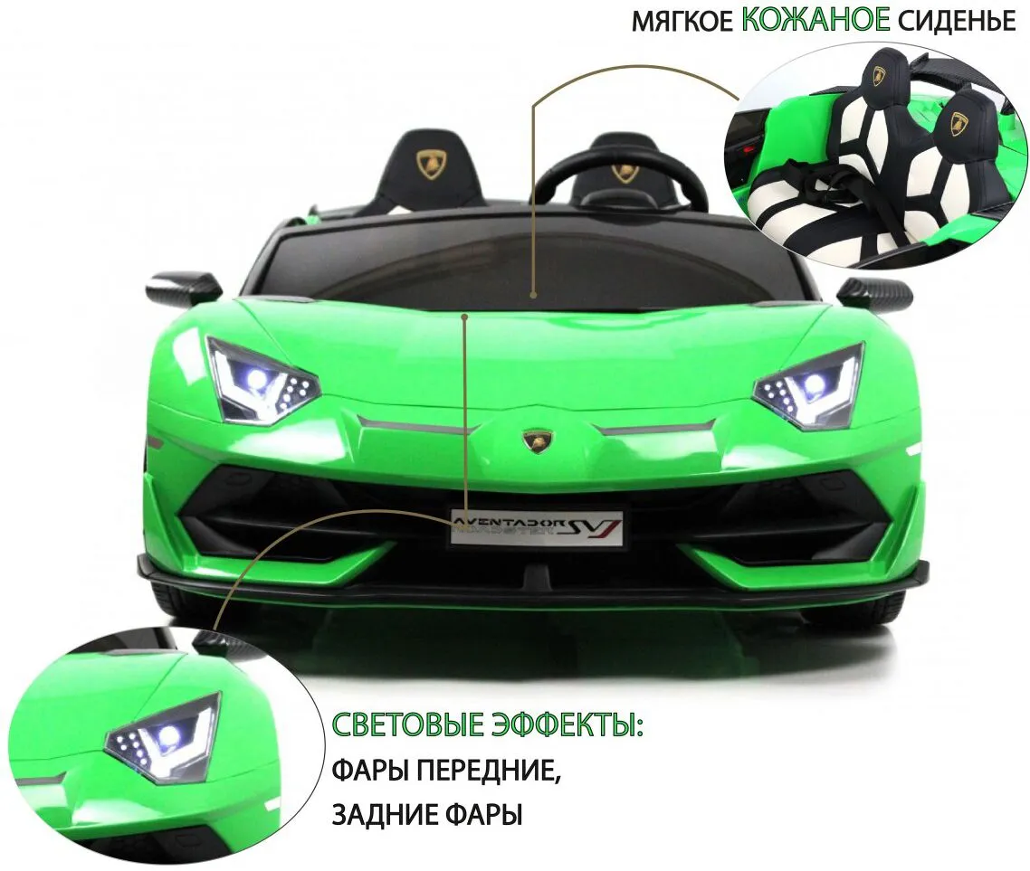RiverToys Lamborghini Aventador SVJ A111MP
