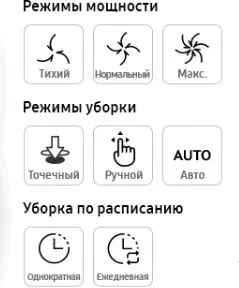 Пылесос-робот Samsung VR10M7010UW