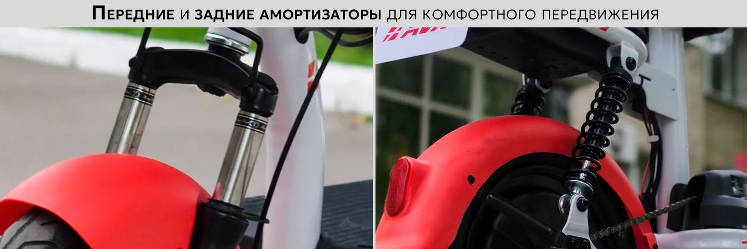 AVM Delta One амортизация