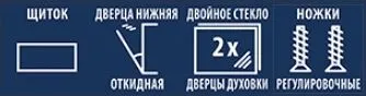 Электрическая плита CEZARIS ПЭ Н Д 3000-02