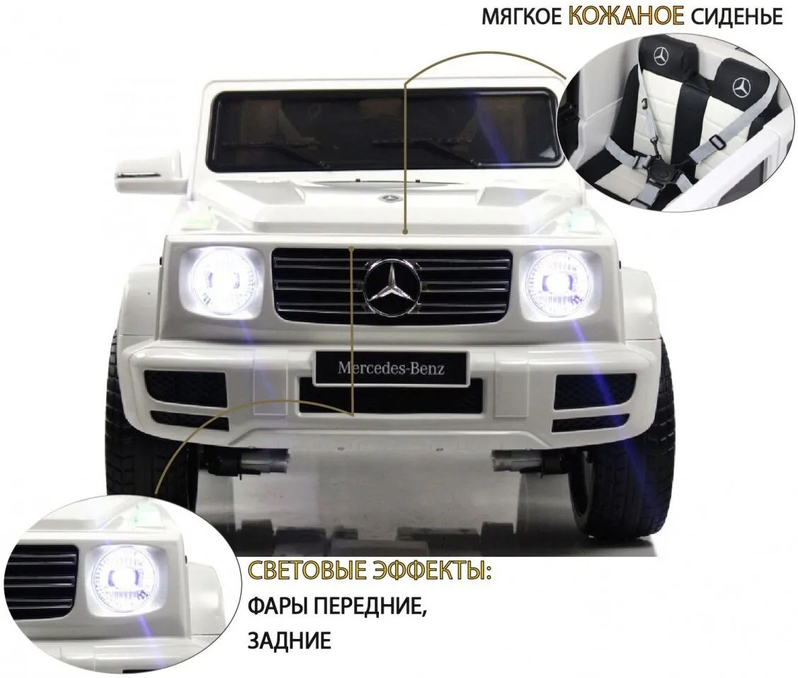 RiverToys Mercedes-Benz G500