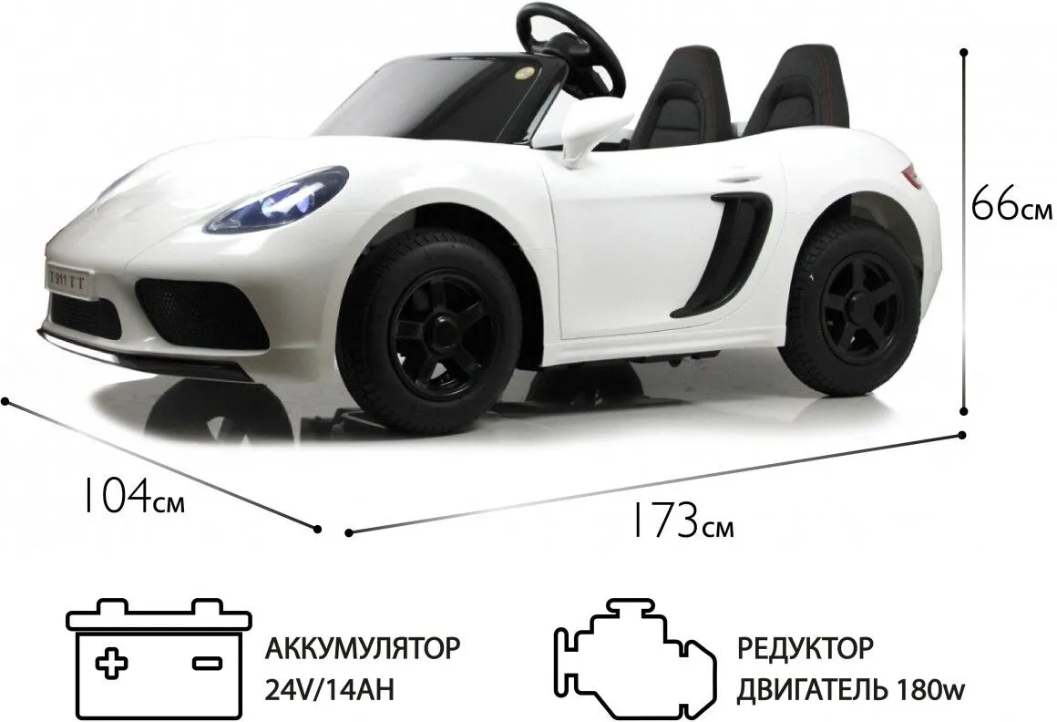 RiverToys T911TT