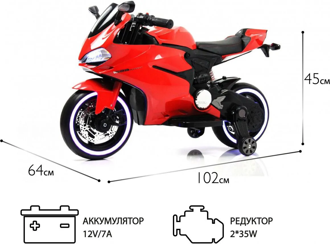 RiverToys A001AA