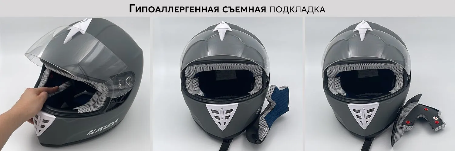 AVM 903 съемная подкладка