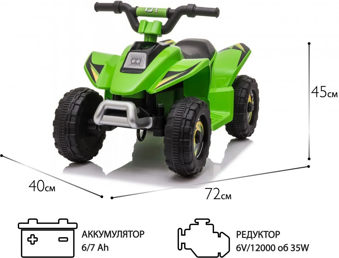 RiverToys H001HH