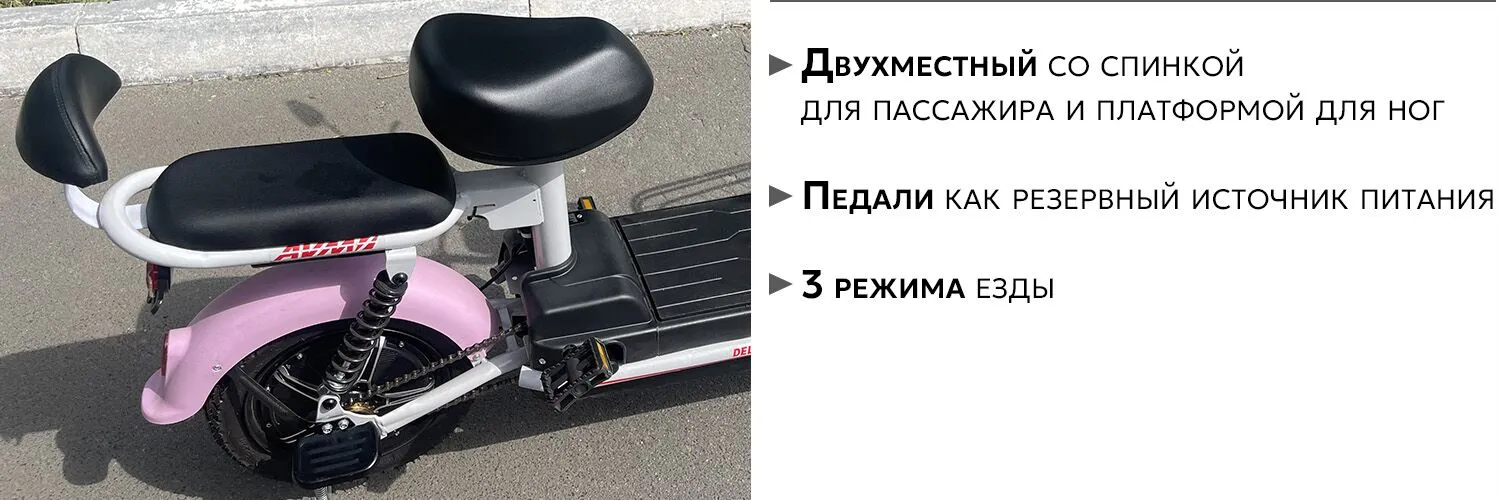 AVM Delta Lite AVM Delta Lite