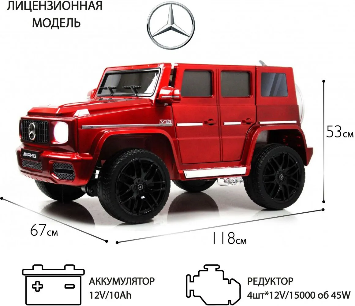 RiverToys Mercedes-Benz G65