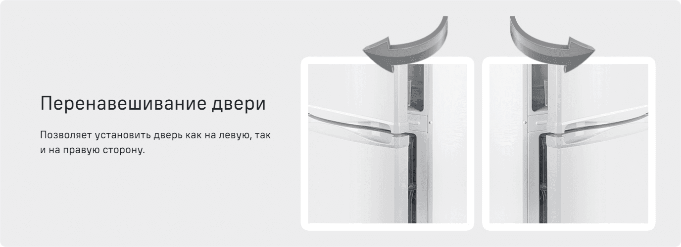 Холодильник MAUNFELD MFF180W