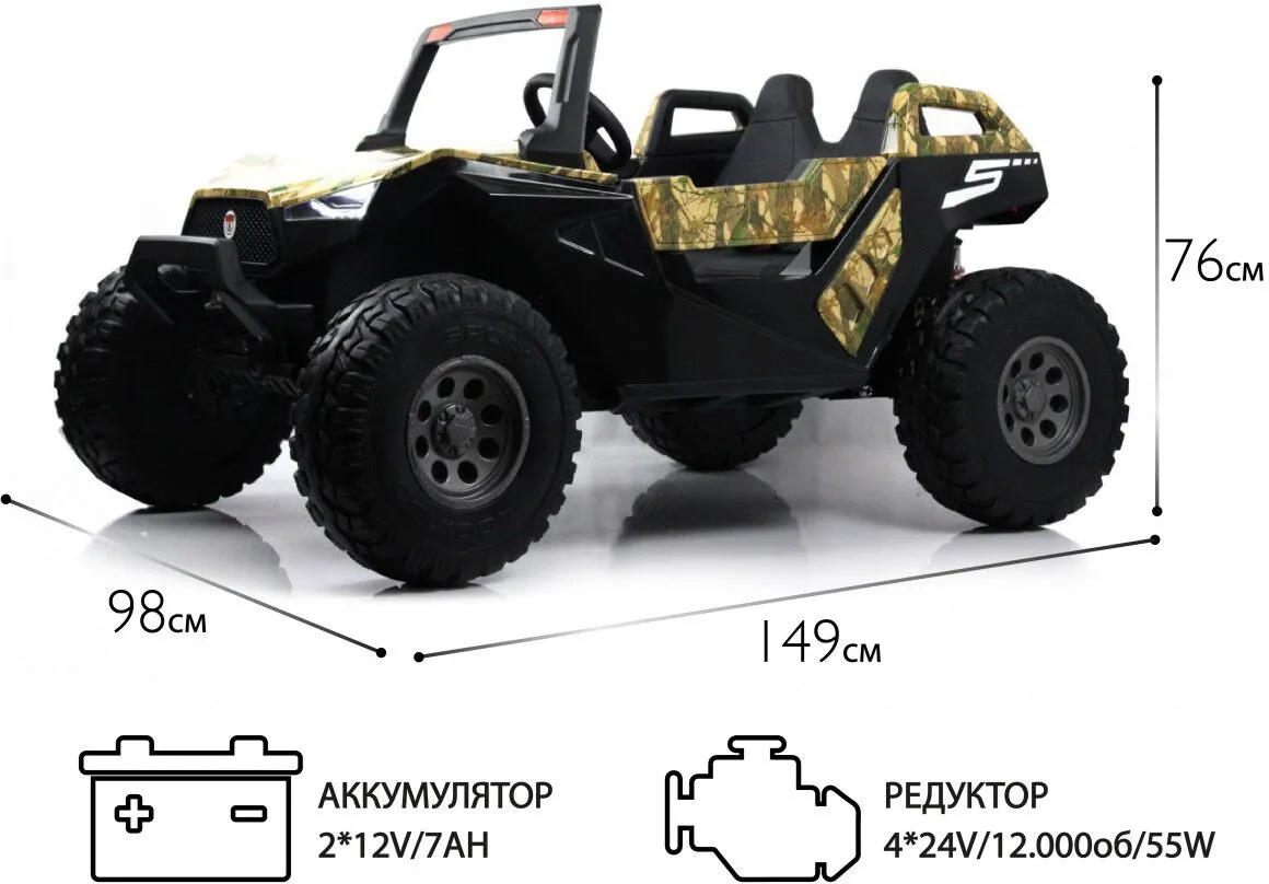 RiverToys A707AA 4WD