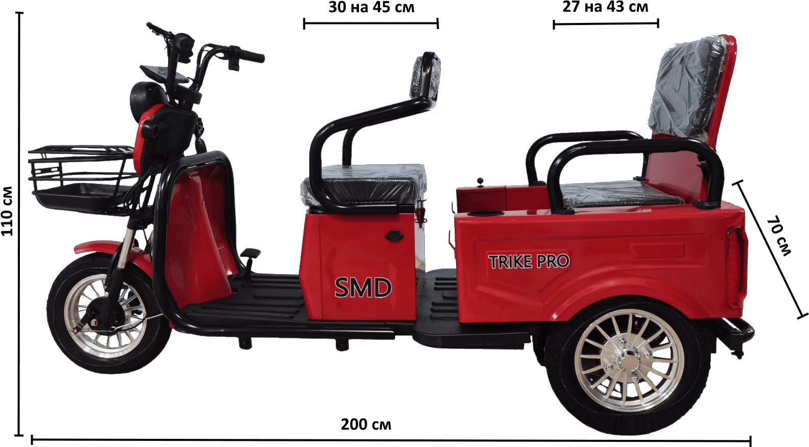 Электротрицикл SMD Trike Pro размеры