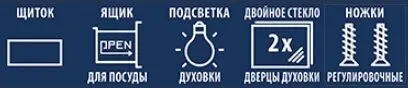 Электрическая плита CEZARIS ПЭ Н Д 3000-04