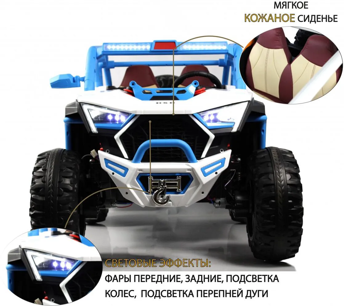 RiverToys E001EE