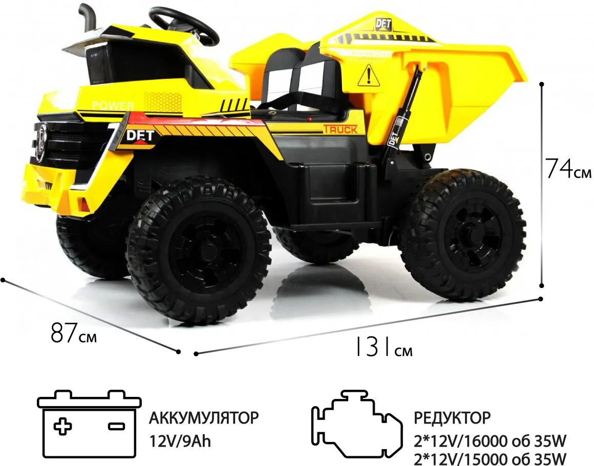 RiverToys K333AM
