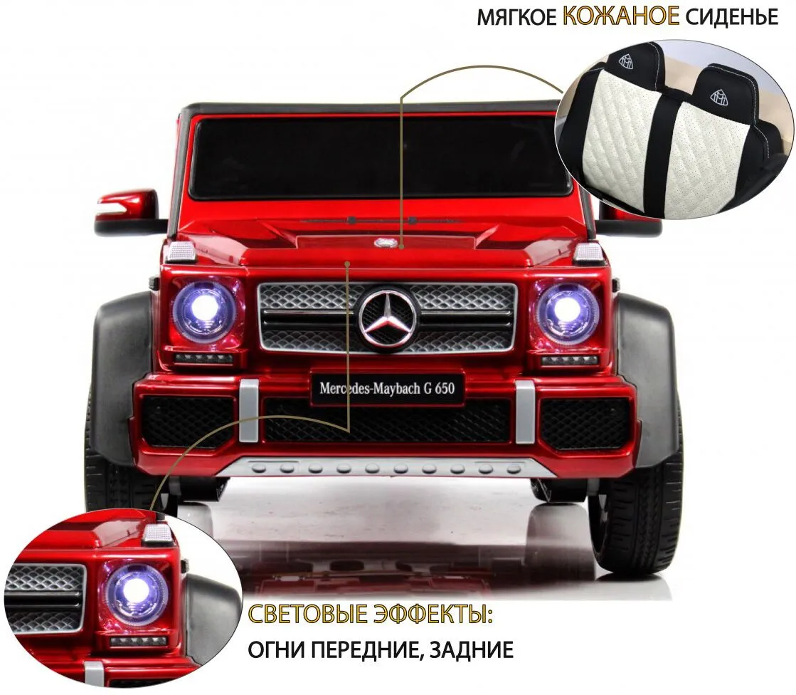 RiverToys Mercedes-Benz Maybach G650 (T101TT)