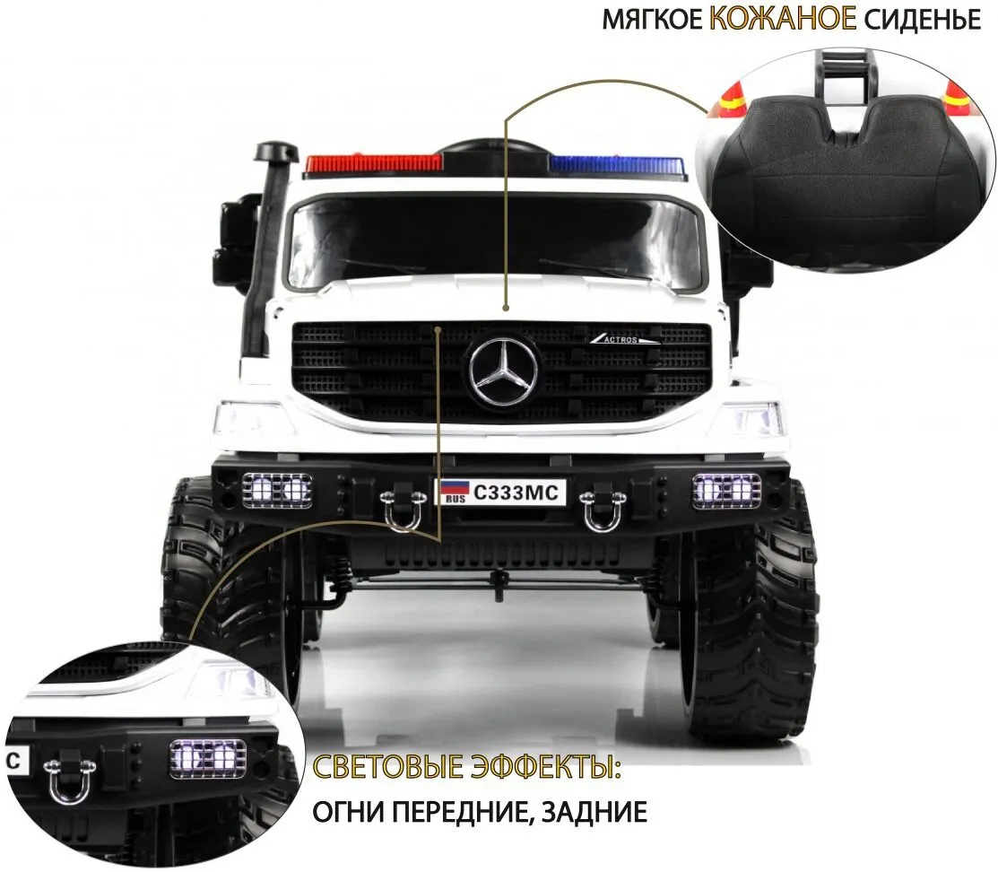 RiverToys C333MC