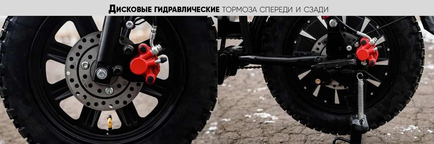 AVM E-Alfa Travel тормоза