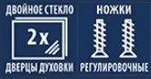 Электрическая плита CEZARIS ПЭ Н Д 1200-00