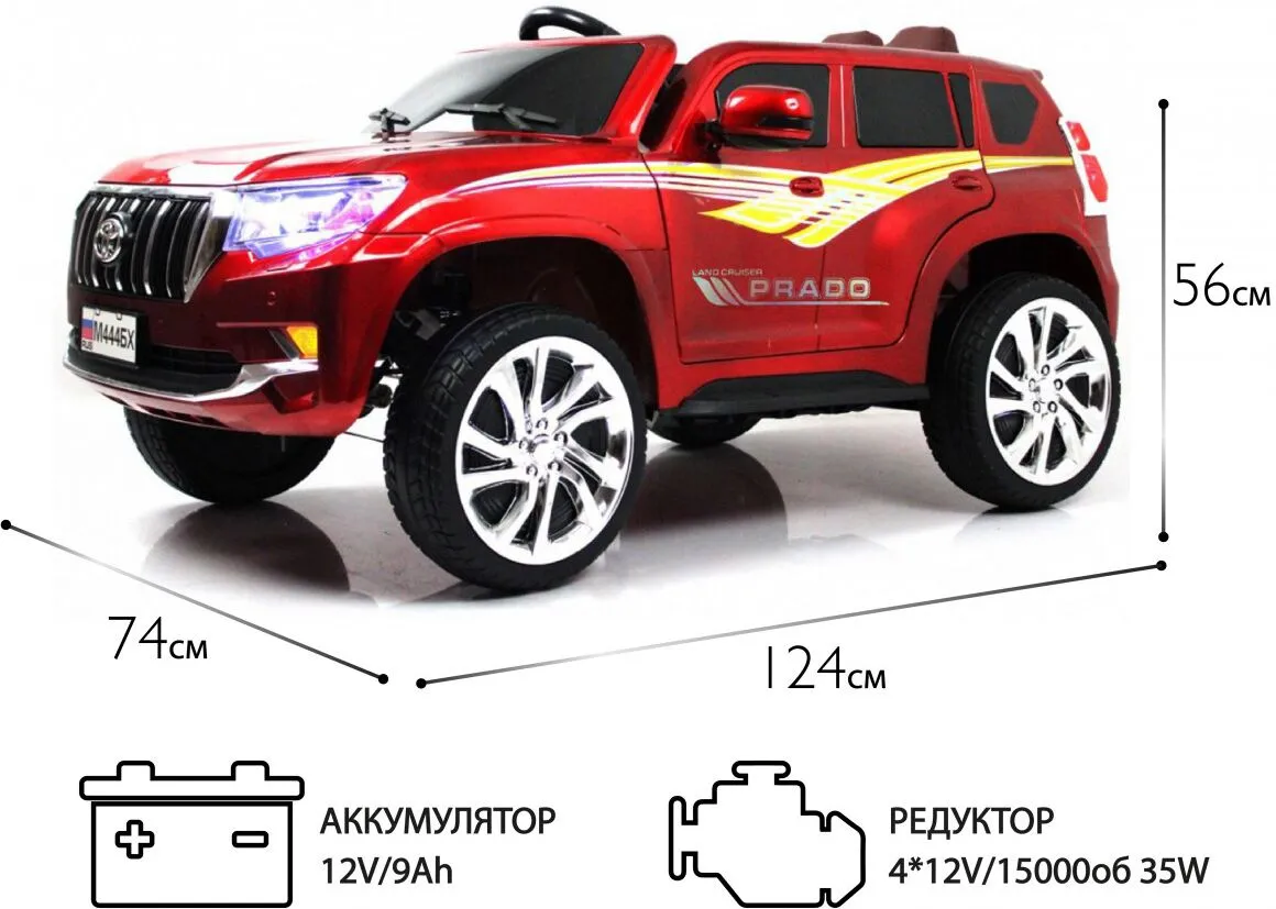 RiverToys М444БХ