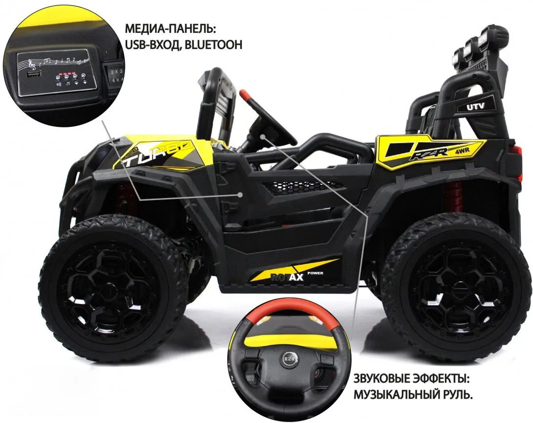RiverToys C111CC