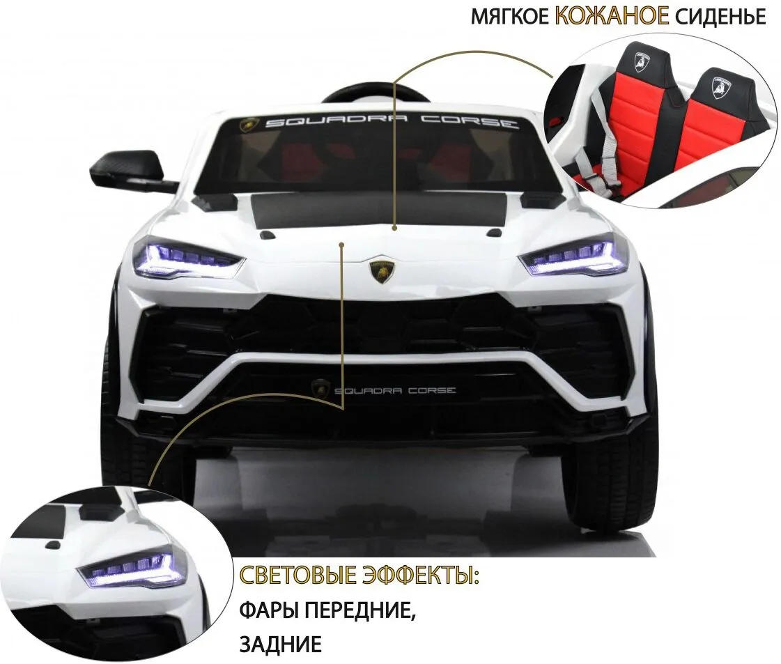 RiverToys Lamborghini Urus (E777EE)