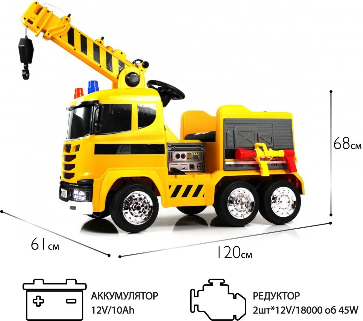 Купить Детский электромобиль RiverToys G002GG в рассрочку доставка цена!