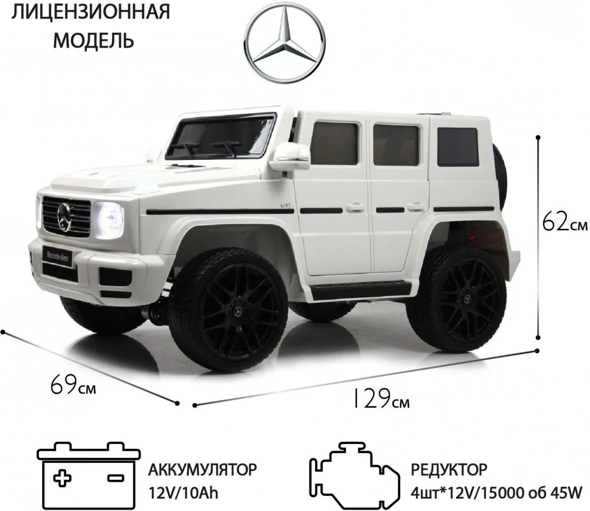 RiverToys Mercedes-Benz G500