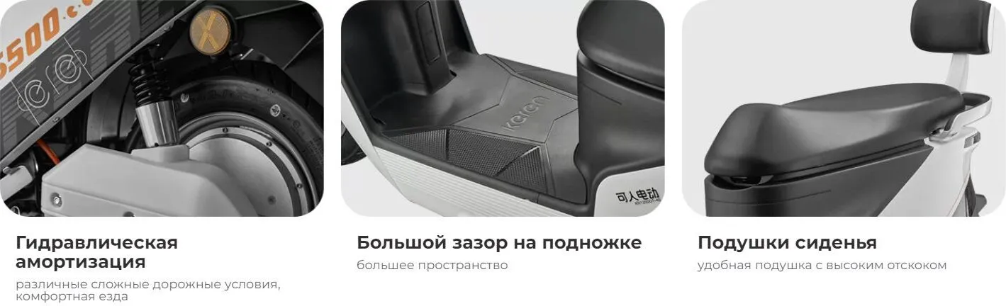 Keren S500 детали