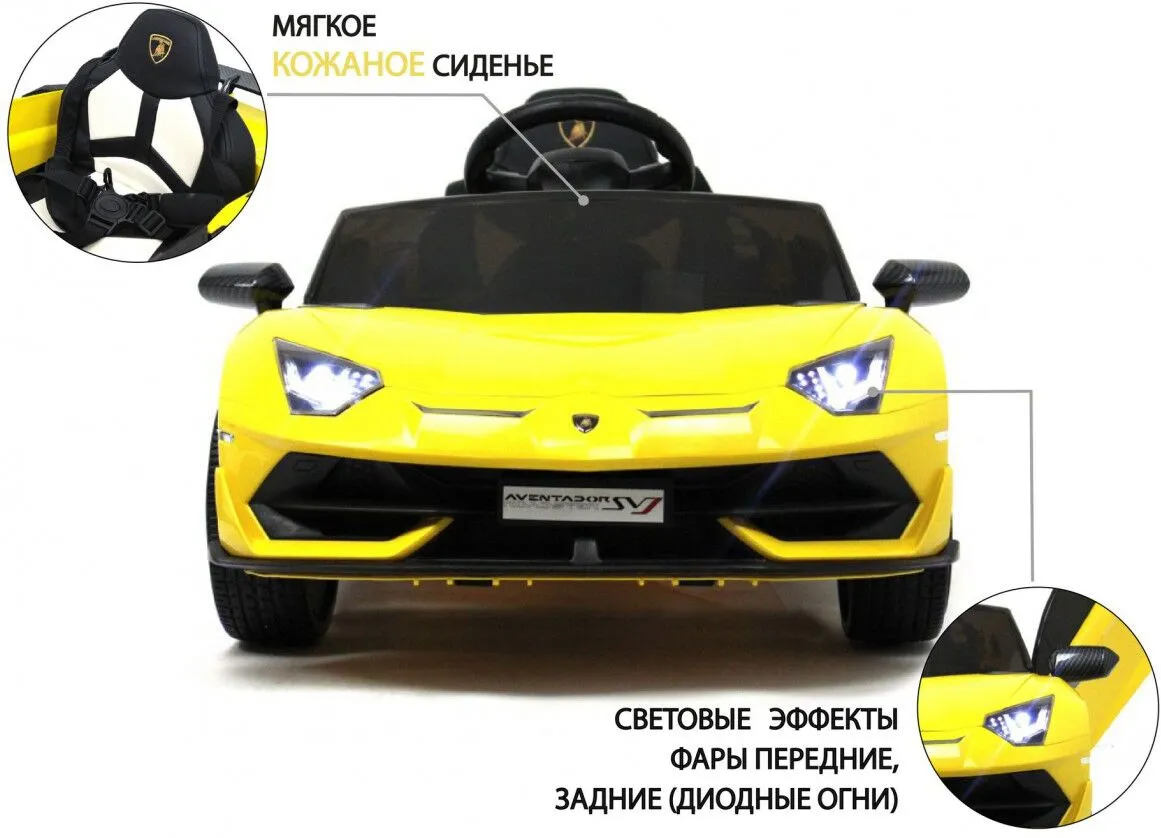 RiverToys Lamborghini Aventador SVJ (A333MP)