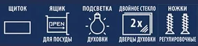 Электрическая плита CEZARIS ПЭНД 1200-04