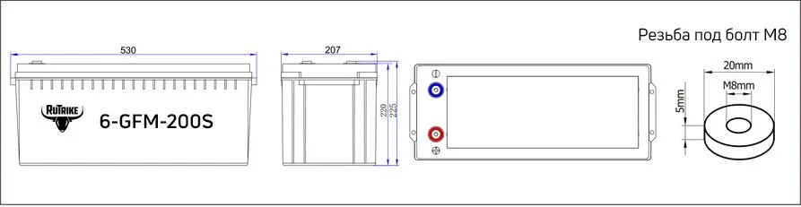 Габаритные размеры AKB RuTrike-6-GFM-200
