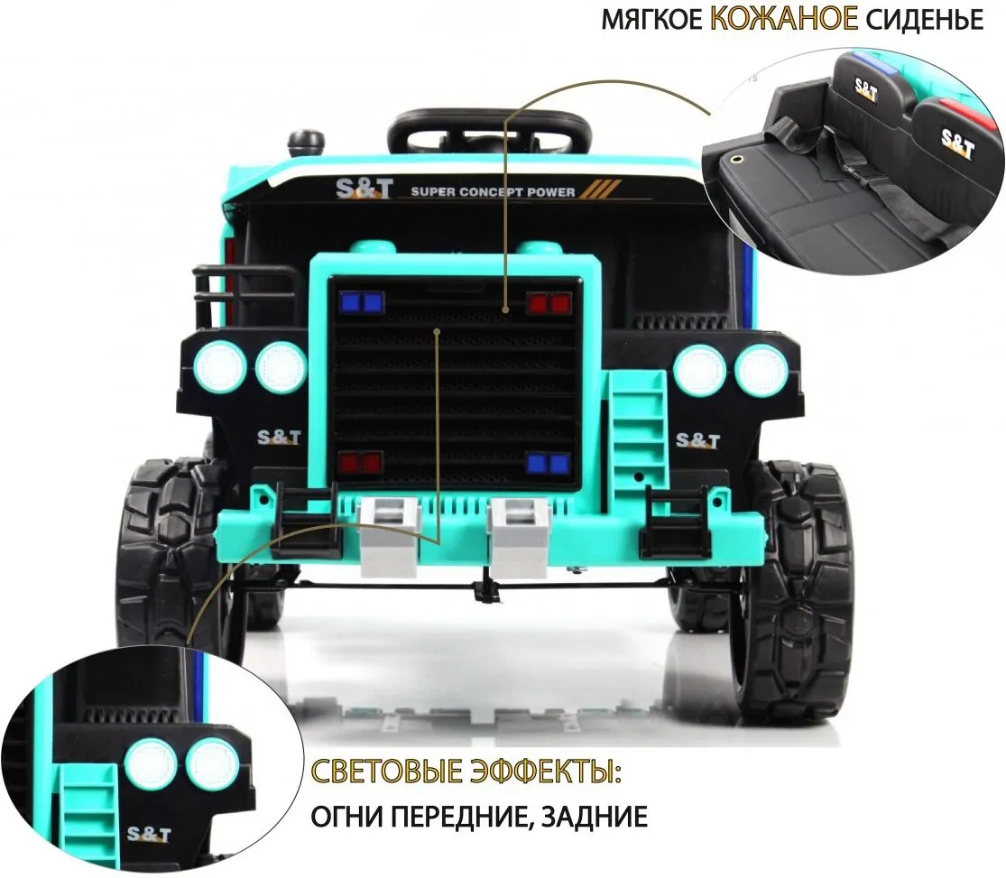 RiverToys K555PХ
