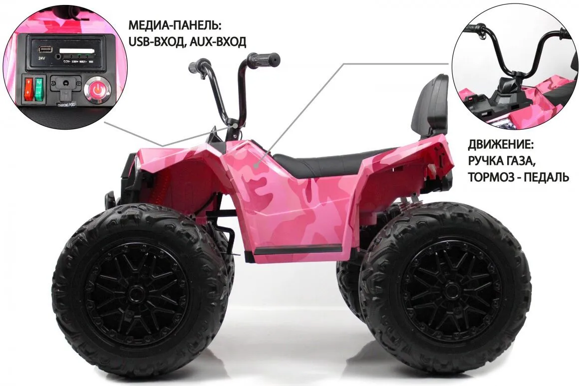 RiverToys A111AA 4WD