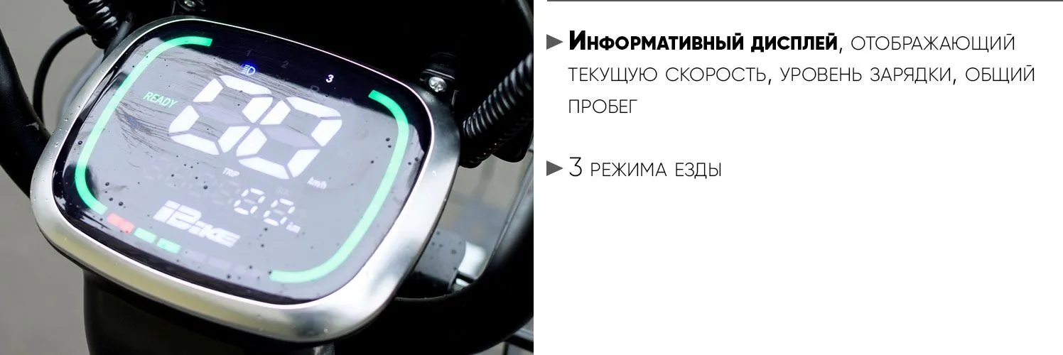 AVM E-Alfa Fat дисплей