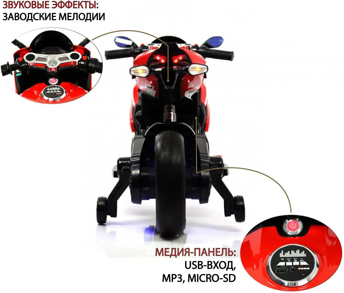 RiverToys A001AA