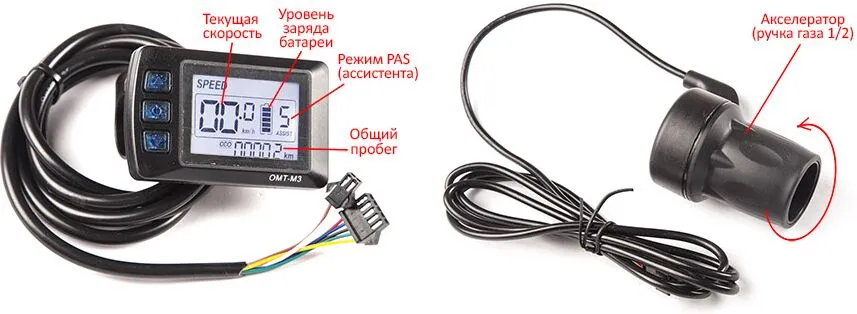 Комплект Eltreco 48V 500W LCD 26