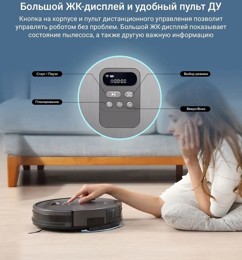 Робот-пылесос iLife V80