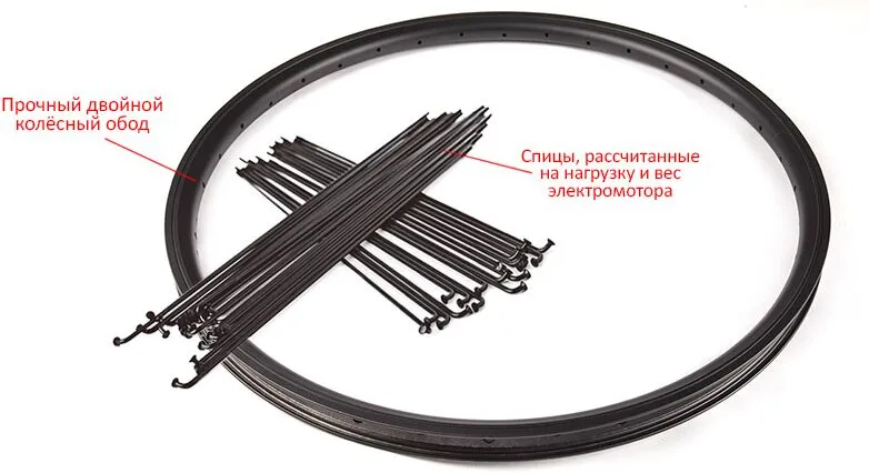 Комплект Eltreco 48V 500W LCD 26