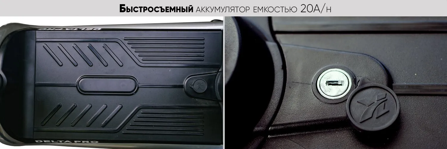 AVM Delta Pro АКБ