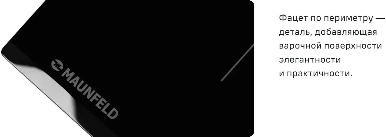 Фацет по периметру