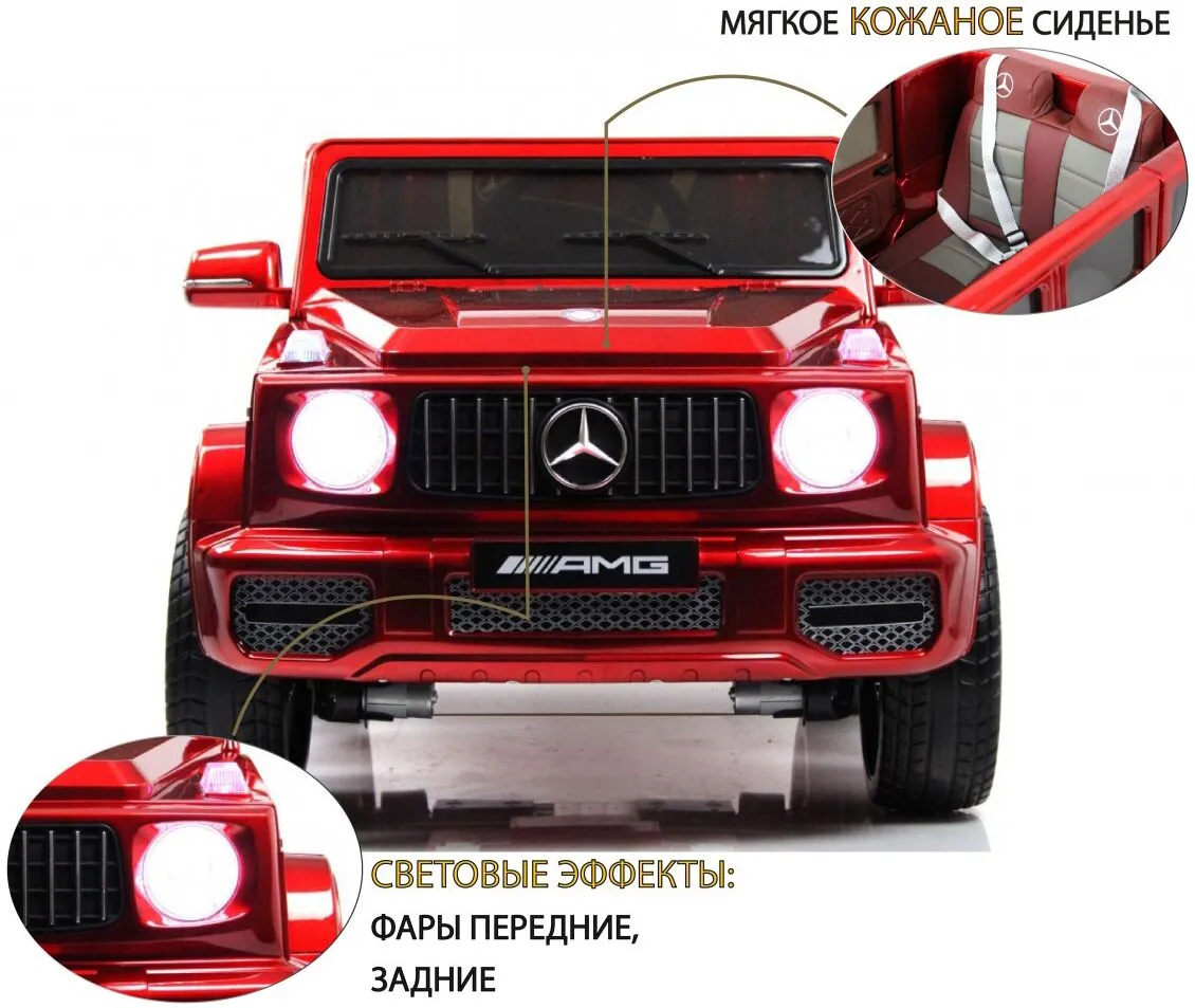 RiverToys Mercedes-Benz G65