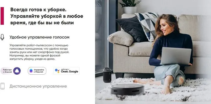 Робот-Пылесос Elari SmartBot Brush
